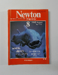 Newton　1982.8　