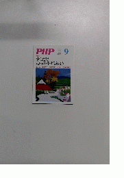 PHP少しだけ、ゆっくり生きてみよう　9　No.808