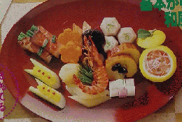 お正月休みレシピ