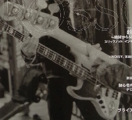 BASS　2002年5月