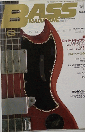 BASS MAGAZINE 2002 2