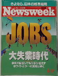 newsweek 1993年6月17月