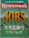 newsweek 1993年6月17月