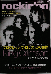 rockin'on　2014年5月