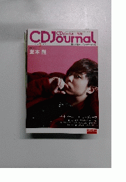 CDJournal　2014年3月