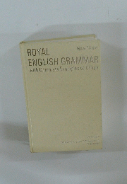 ROYAL ENGLISH GRAMMAR