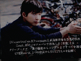 MUSICA　2014年5月