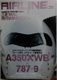 AIRLINE　2014年9月　No423