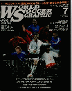 WORLD　SOCCER　GRAPHIC　2004年7月　Vol.132