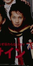 anan　　恋のサイト　2009年10月号　