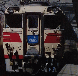 話題の列車50選旅情ローカル線50選
