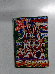 ヤングマガジン　2002年1月9・15日号