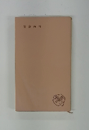 青春画譜