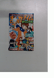 まんがタイムオリジナル 2025年2月号