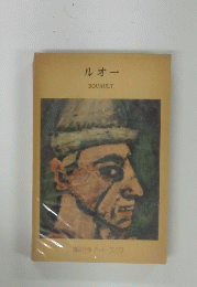 ルオー　ROUAULT