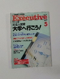 Diamond Executive　1994年5月号
