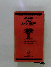 JAPAN OLD AND NEW