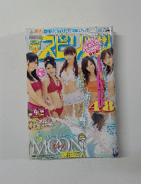 週刊ビッグコミックスピリッツ 2007年8月発売