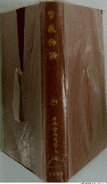 曽我物語