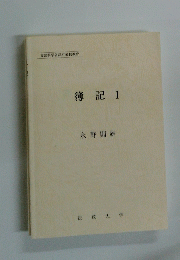簿記Ⅰ