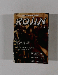 ROJIN　５号