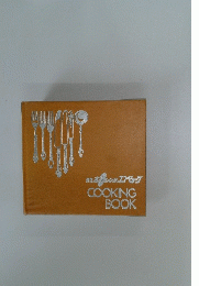 高房レッツコンベック　COOKING　BOOK