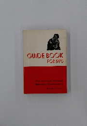 GUIDE BOOK FOR 1975