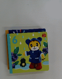 こどもちゃれんじ ぷち　6