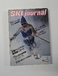 SKIjournal　1982年1月号