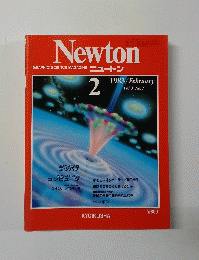 Newton　1983/February　Vol.　３　No.　２