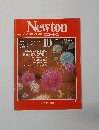 Newton　１９８２年１０月号　Vol.2　No.10