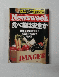 Newsweek　３月３０日号
