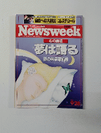 Newsweek　9月28日号