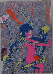 喜劇新思想大系
