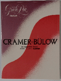 CRAMER　BULOW