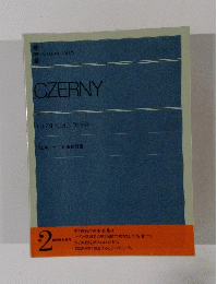 CZERNY　110　EXERCISES　Op.453