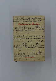 Geschichten von Musikern