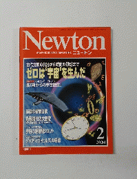 Newton　2004年2月号