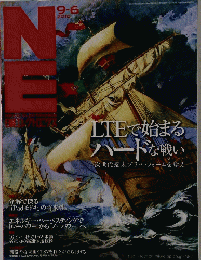 NE　2010年