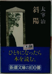  陽治