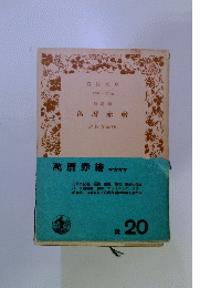萬曆赤繪