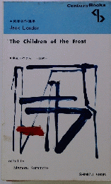 The Children of the Frost