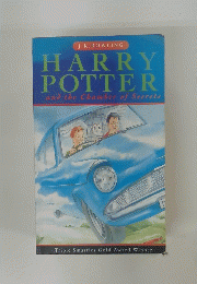 HARRY POTTER and the Chamber of Secrets