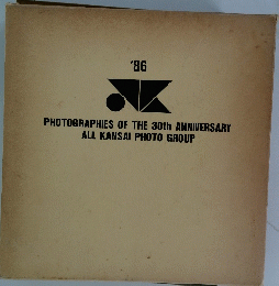 '86 PHOTOGRAPHIES OF THE 30th ANNIVERSARY ALL KANSAI PHOTO GROUP