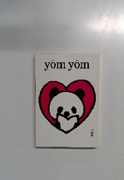 yomyom　2009/12