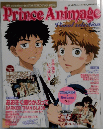 Prince Animage Visual Selection　11月号