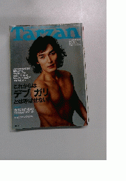 Tarzan　2004年3月10日　No.414