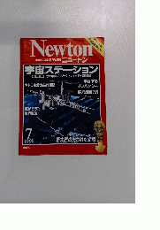 Newton　1998年7月号