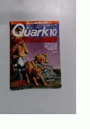 Quark　1994年10月号