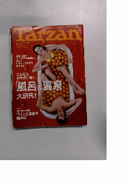 Tarzan　2004年12月22日